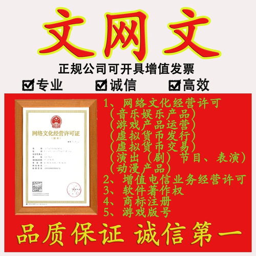 北京市海淀區(qū)互聯(lián)網(wǎng)數(shù)據(jù)中心（IDC）業(yè)務(wù)及網(wǎng)絡(luò)文化經(jīng)營許可證申請材料指南