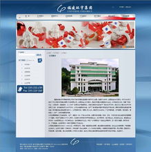廈門易爾通網(wǎng)絡(luò)科技 深耕區(qū)域市場，打造閩西南一體化營銷服務(wù)中心