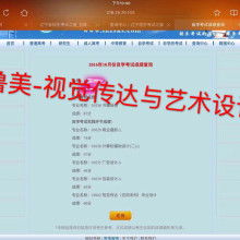 沈陽市沈北新區(qū)學(xué)爾達教育咨詢服務(wù)工作室 專業(yè)賦能，技術(shù)推廣服務(wù)助力教育創(chuàng)新與成長