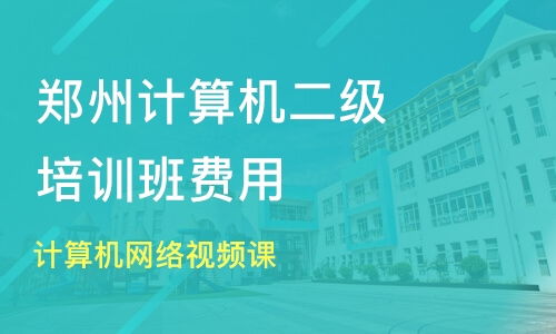 鄭州夢騰教育咨詢怎么樣？從學員反饋到行業口碑全面分析