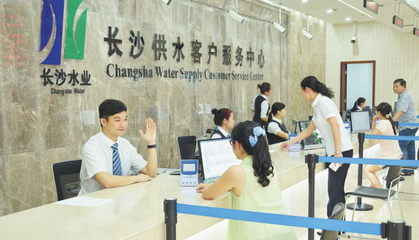 專業(yè)賦能·精測民生 上書房信息咨詢?yōu)殚L沙水業(yè)集團(tuán)擘畫2021服務(wù)質(zhì)量新藍(lán)圖